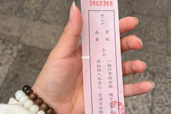 关帝灵签解签 如何避开厄运