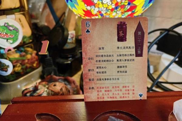 求总4o支观音灵签解签