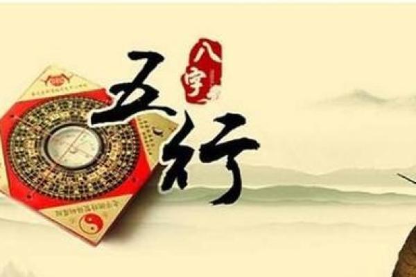 八字杂奇格：两神成象格