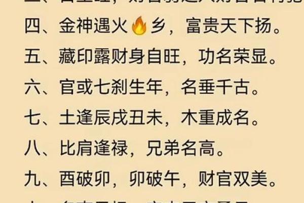 算命的古代叫什么官职