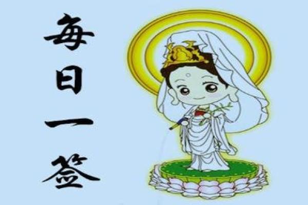 观音灵签2算命先生