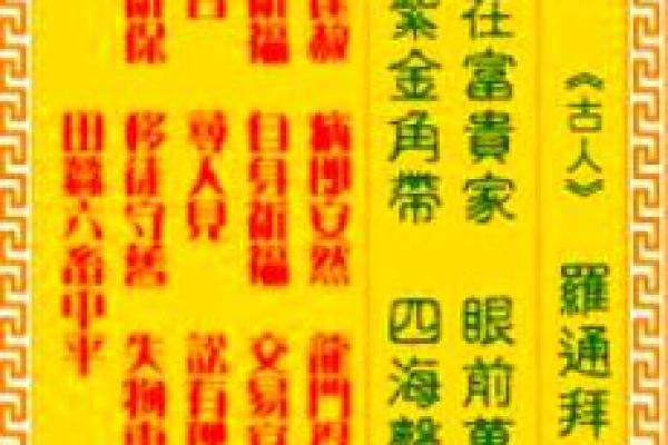 观音灵签第三十签详细解释