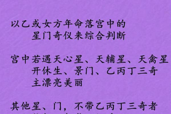 算命心理可以学吗女