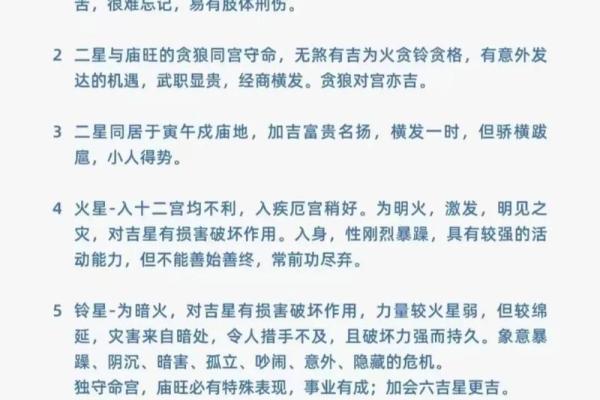 生辰紫微斗数 紫微斗数生辰八字？