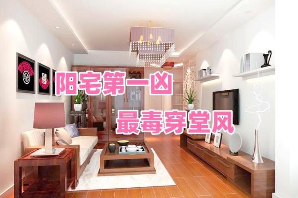 家庭中阳台风水挡煞气用什么好