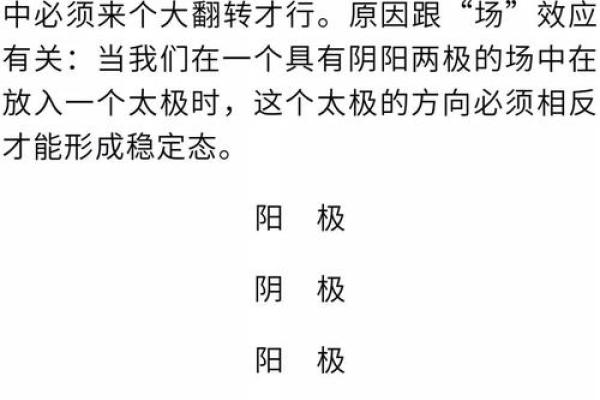 命理学：八字九宫定位法，算命术中的精髓之法！_1