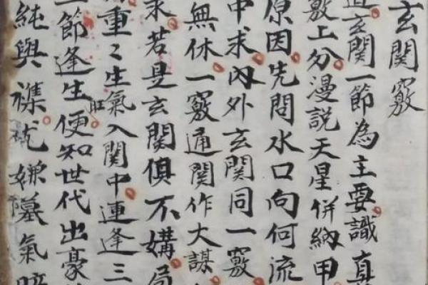 千金不换的风水知识，建议收藏