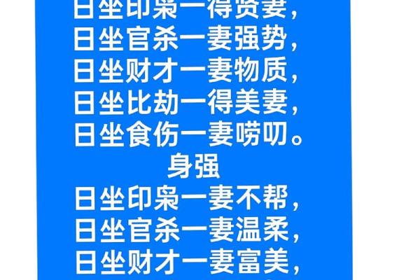 好男人八字特征 性格好的男命八字都有哪些