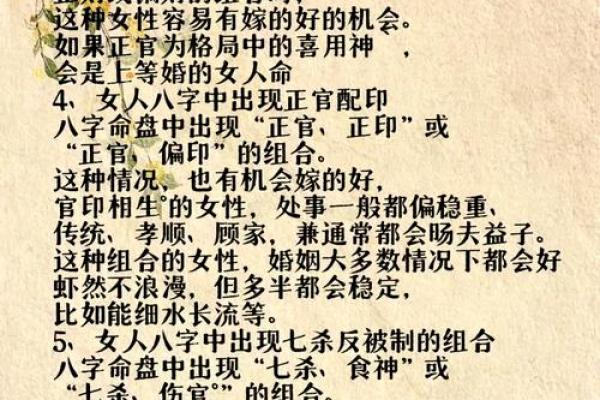 八字看离婚时间,八字查一生有几次婚姻