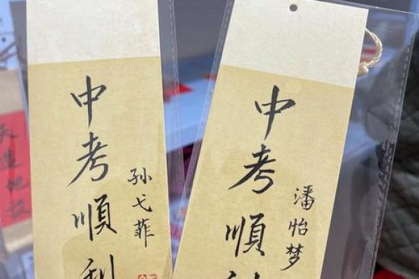 抽签观音十一签
