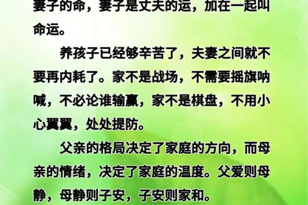 婚姻风水要注意：容易闪婚闪离