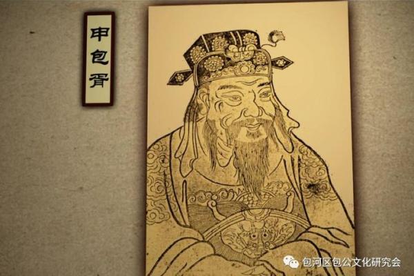 包公第三十六灵签