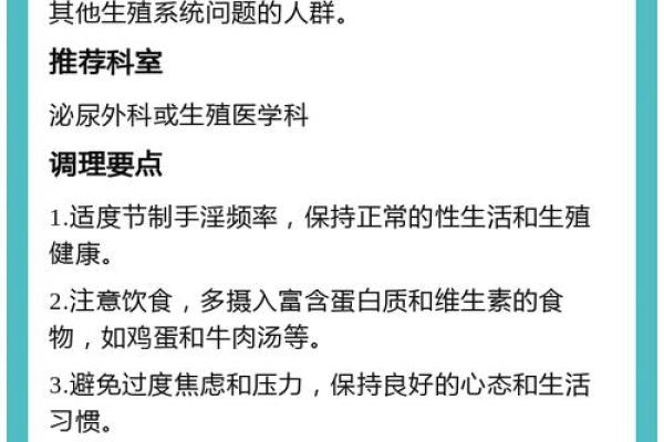 会导致不孕不育的禁忌风水有哪些？