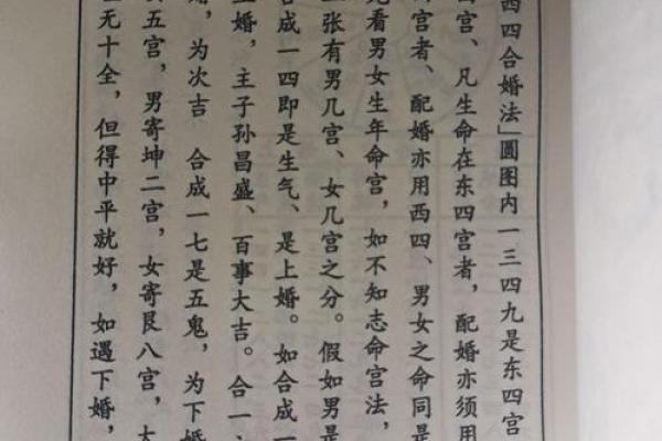 八字算命不需要姓名