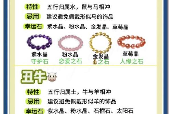 八字不合可以破解吗佩戴水晶化解