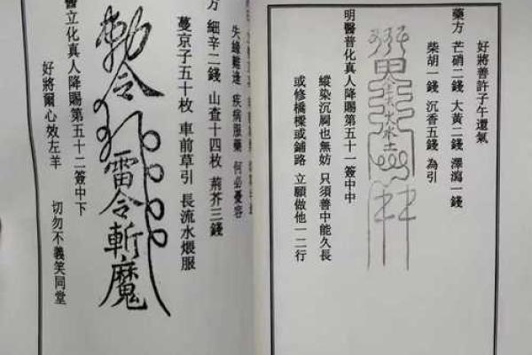 灵运上签最准的签法