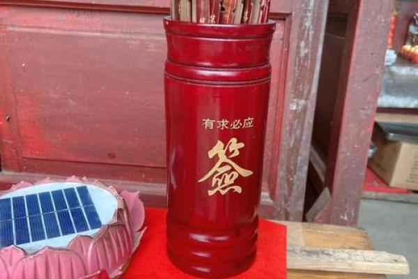 观音灵签抽签默念一个人
