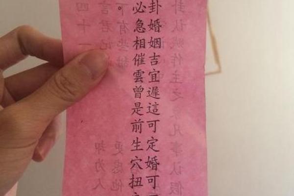 观音灵签爱情解签全解
