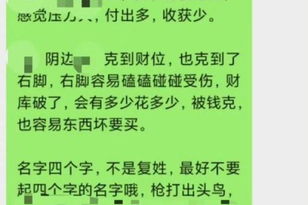 小孩姓名免费测试打分