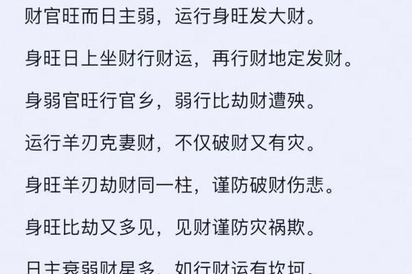 八字财库没法开 可做开财库法事提升财运