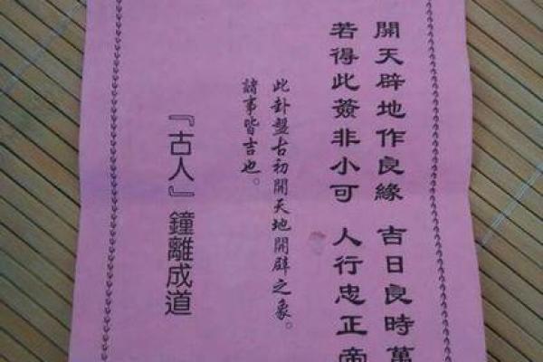 观音灵签48签解签财运