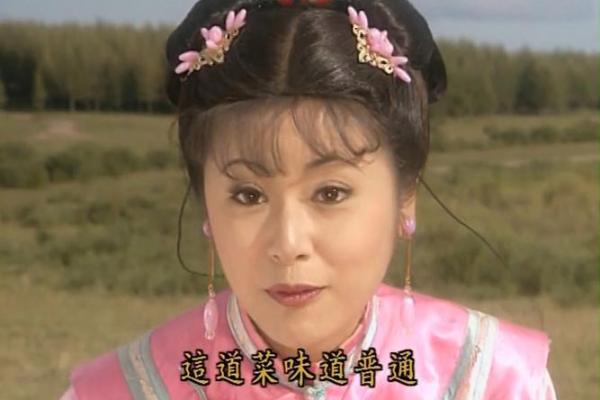 紫薇查看姻缘