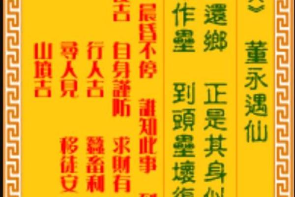 喷嚏十二时辰吉凶观音灵签