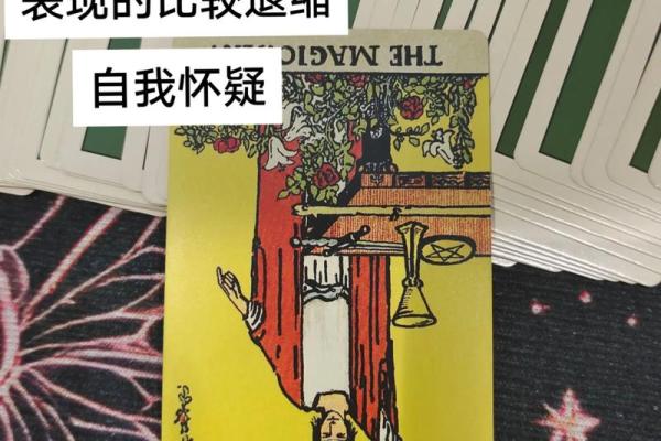 测试目前的烦恼塔罗牌，塔罗牌占卜烦恼的事会解决么？
