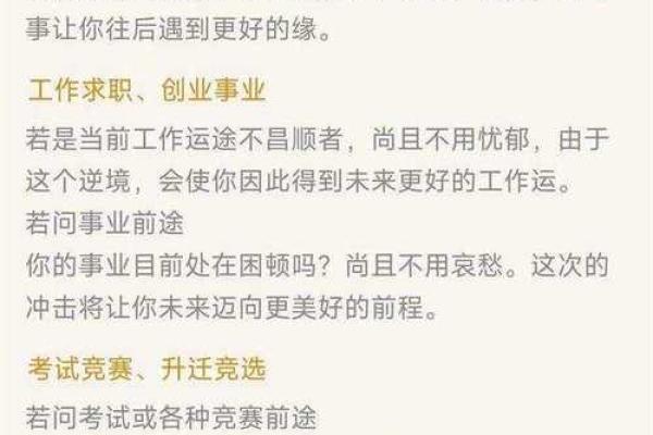 观音灵签九九签求子