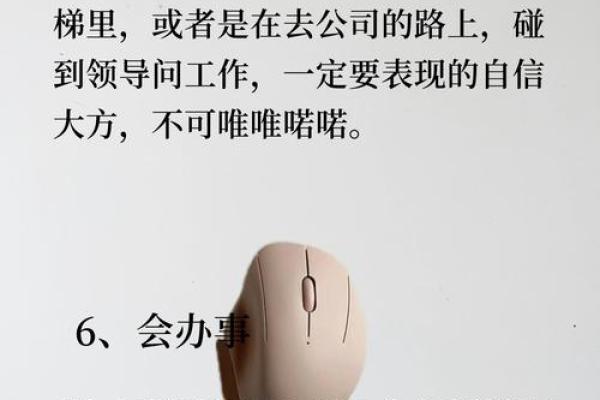 神准测试-你潜在的职场危机是什么？