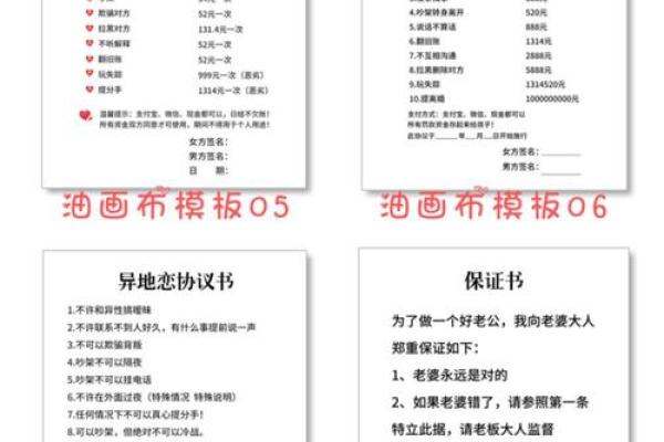 缘分测试+姓名配对 缘分测试姓名配对免费匹配度？