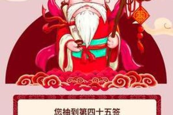 天后灵签58