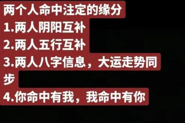 男人八字命中注定离婚