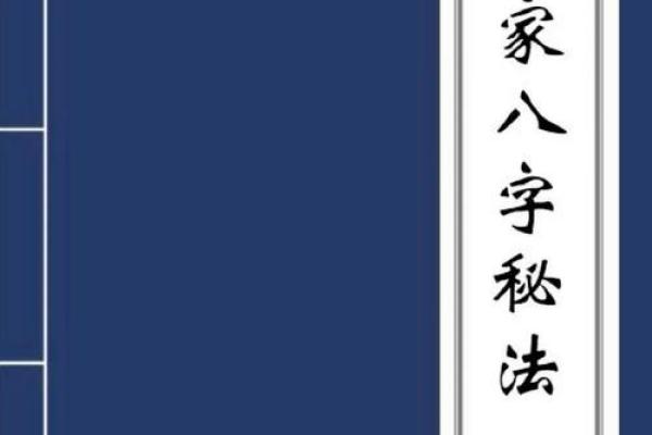 最准生辰八字测官运