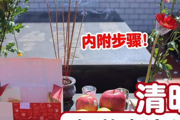 风水上清明节能剪头发吗