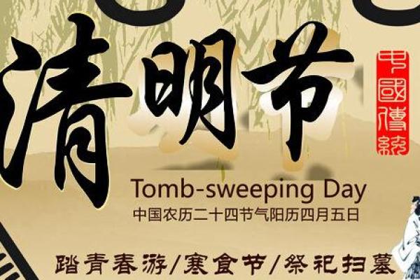 风水上清明节能剪头发吗