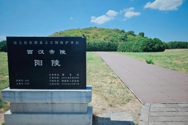 阳陵风水，有罗盘石的景帝墓地