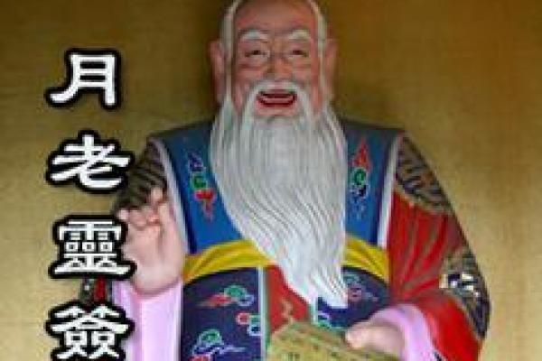 月老灵签签文详解第四十签：费心费力