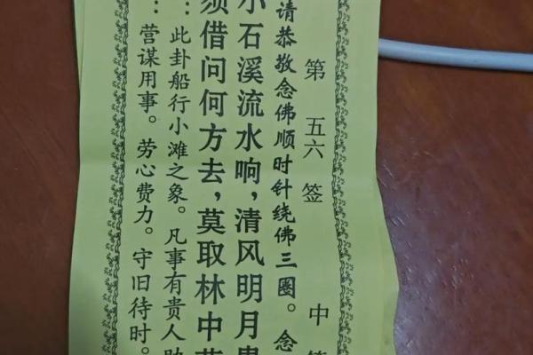 观音在线抽签 观音在线抽签如何运作