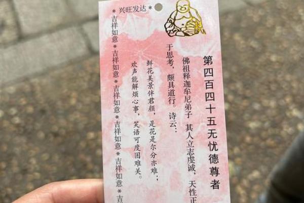 观音灵签57签求姻缘 女人抽签57签暗示着什么？