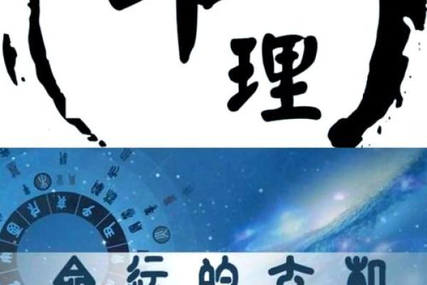 揭秘那些官司缠身的人：八字看未来真准？