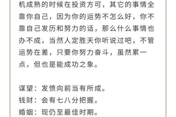 吕祖灵签42签解签