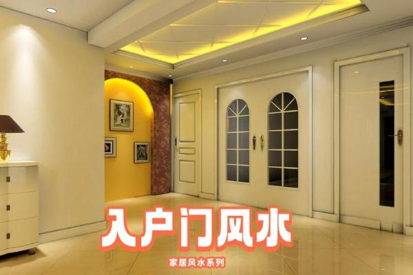房子风水十大误区