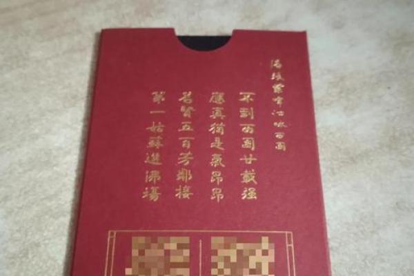 罗汉灵签325
