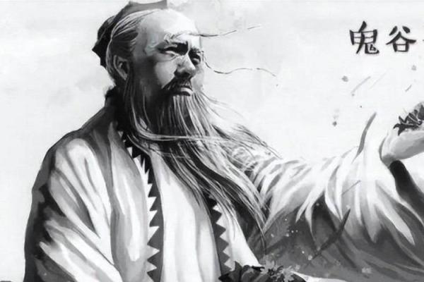 鬼谷子是算命的祖师爷  鬼谷子是算卦的祖师爷