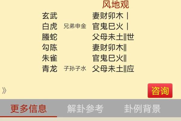 测八字软件