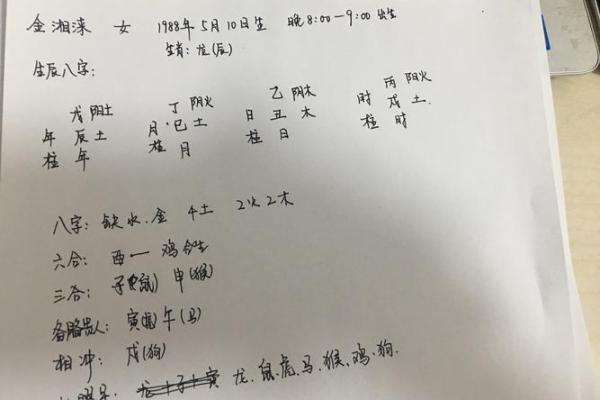 三才五格起名结合八字吗,生辰八字三才五格起名