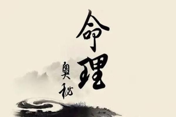 上门女婿的八字特征