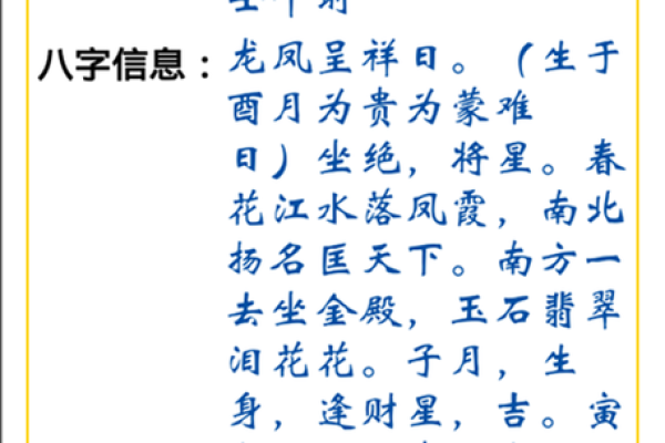 名字吉凶免费查询系统,姓名打分测试免费