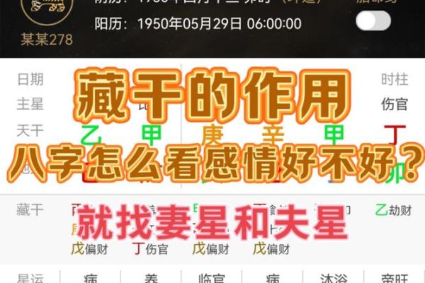 这种克夫的八字 男人遇到尽量躲得远远的